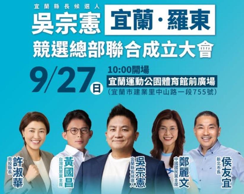 侯友宜、郑丽文出席活动，同场不同框！侯友宜行情看涨，还会参选2028吗？

蓝营