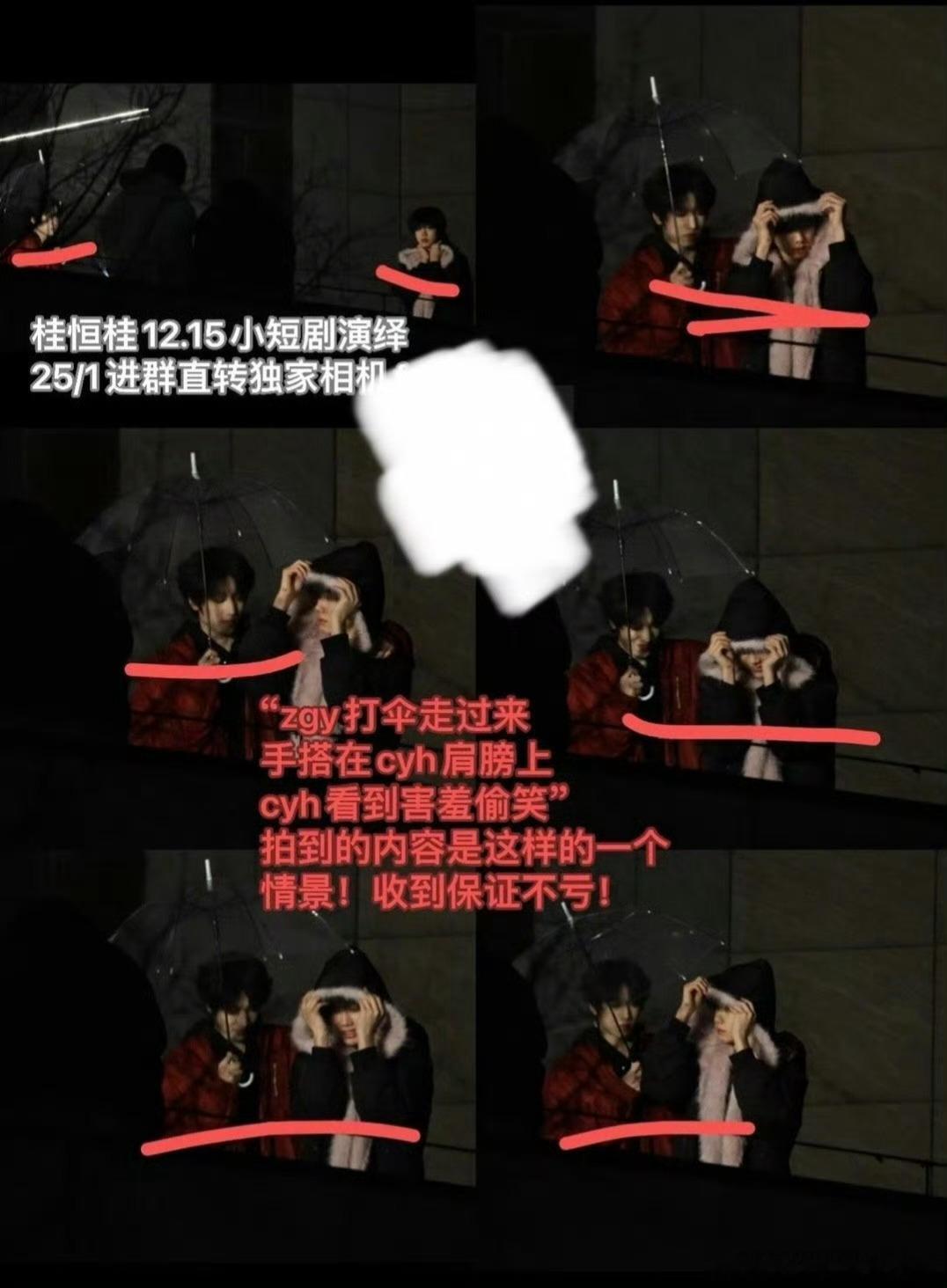 张桂源 陈奕恒短剧路透，来康康期待值如何？TF家族音乐会 二开