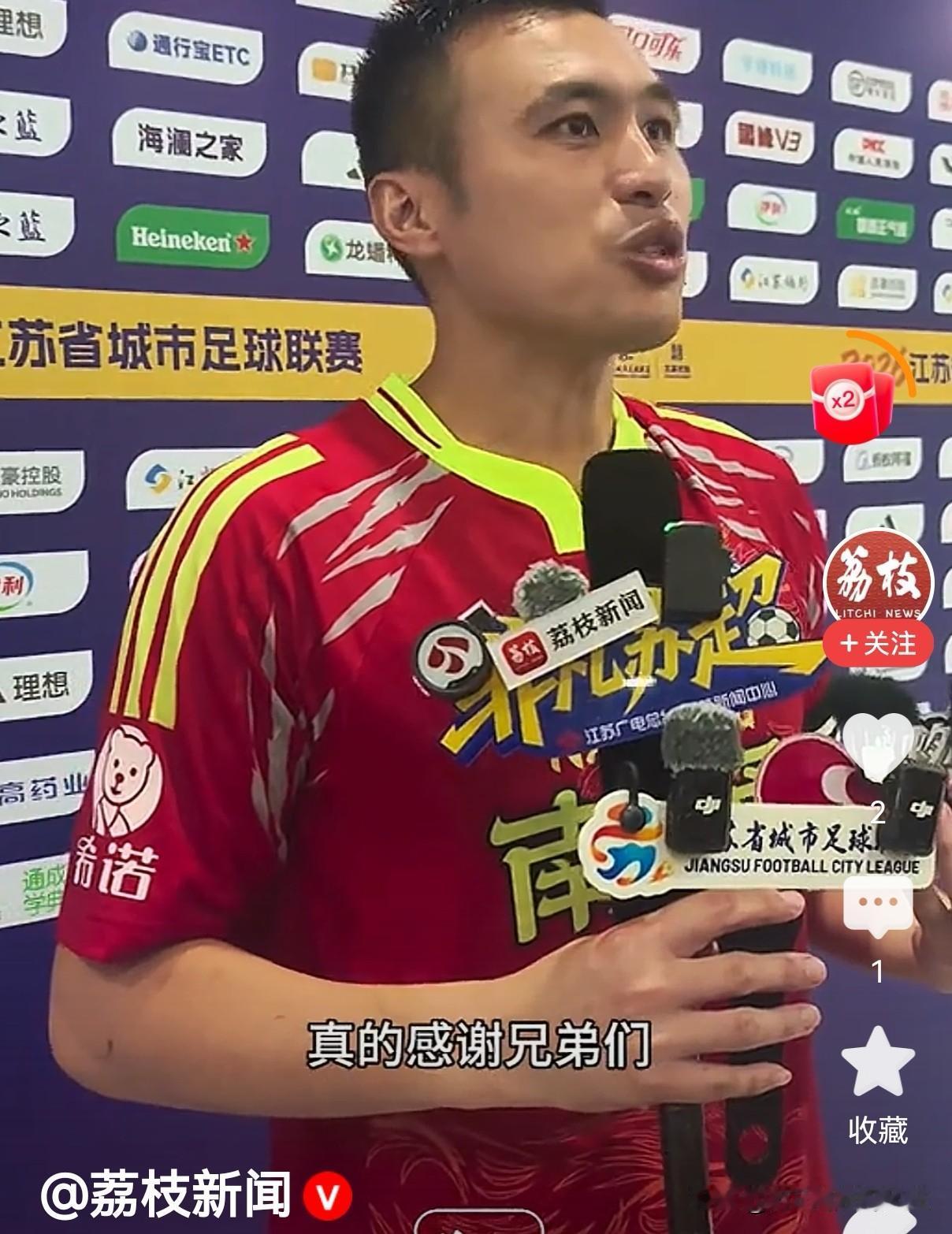 陈正赛后接受采访，把功劳全部给了队友，表现得非常谦逊。苏超常规赛最后一场首发打了