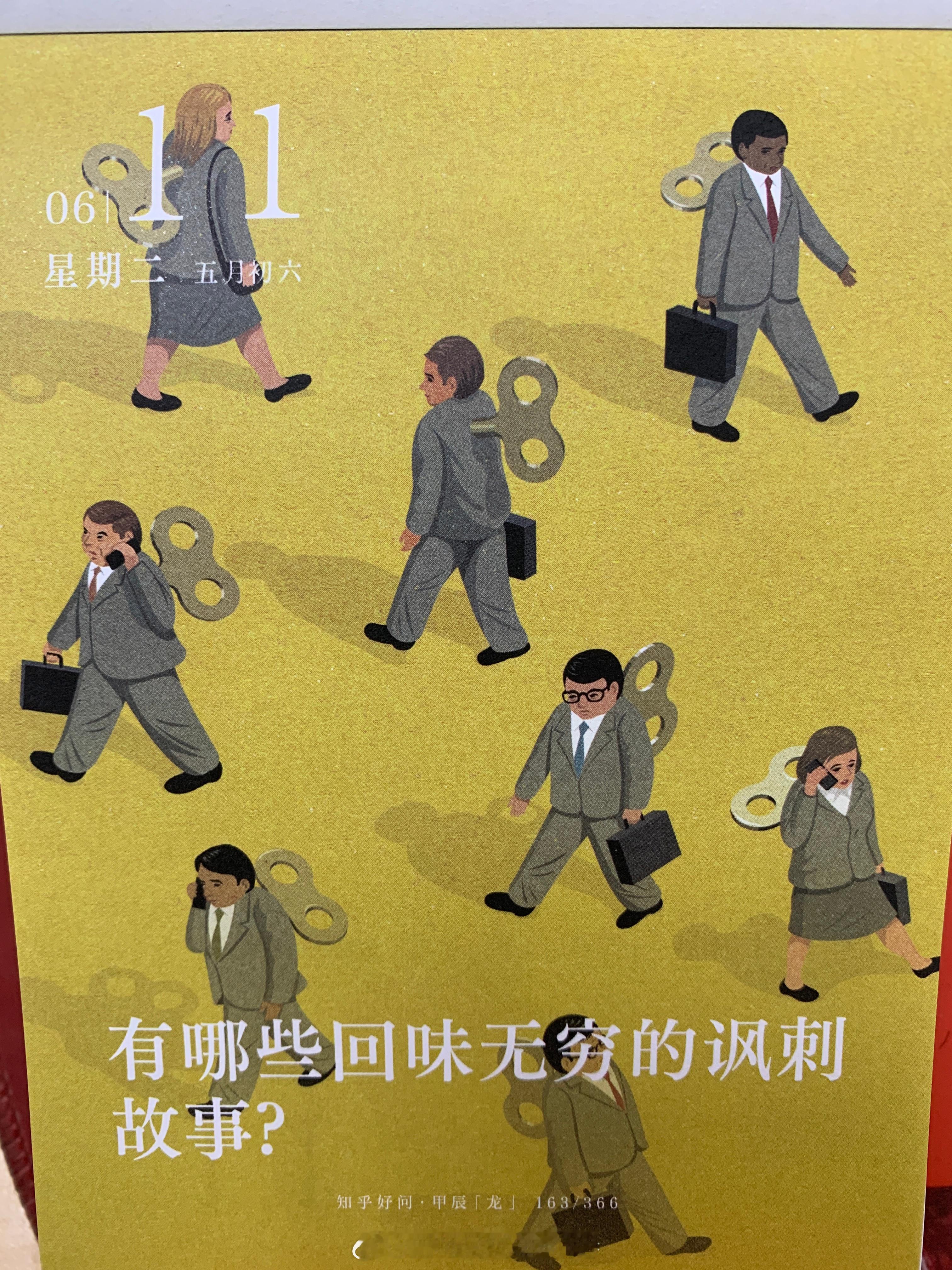 朋友们早上好！ ​​​