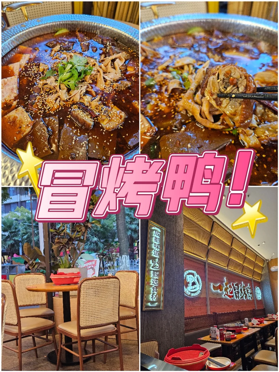 还有人吃他家吗？💥