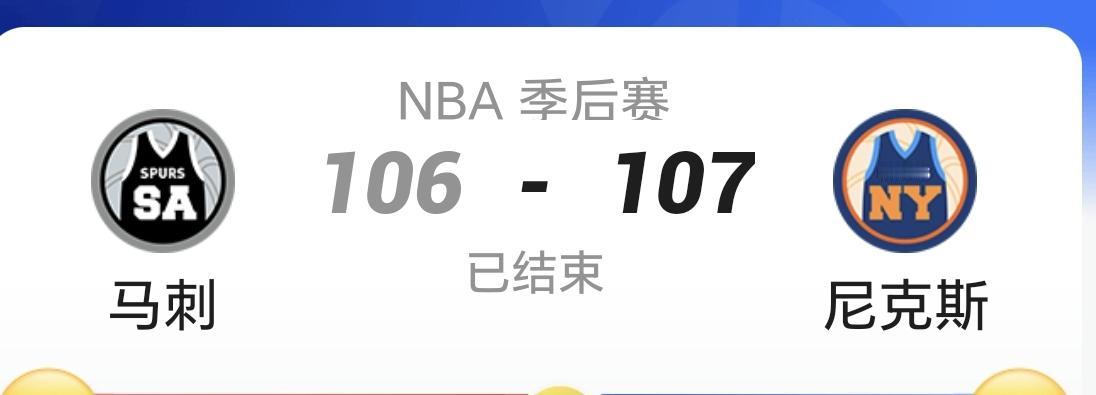 历史总是惊人的相似。
18年前，也是NBA总决赛第四场，洛杉矶湖人开局暴走，第一