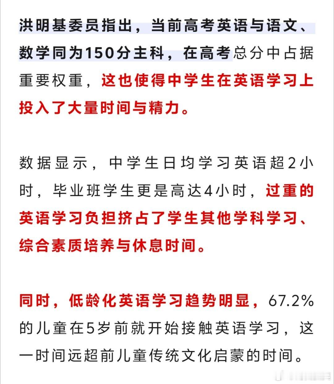 刚刚看到评论区有朋友提出质疑，觉得我没必要老是区分穷人和富人，可能这位朋友没读懂