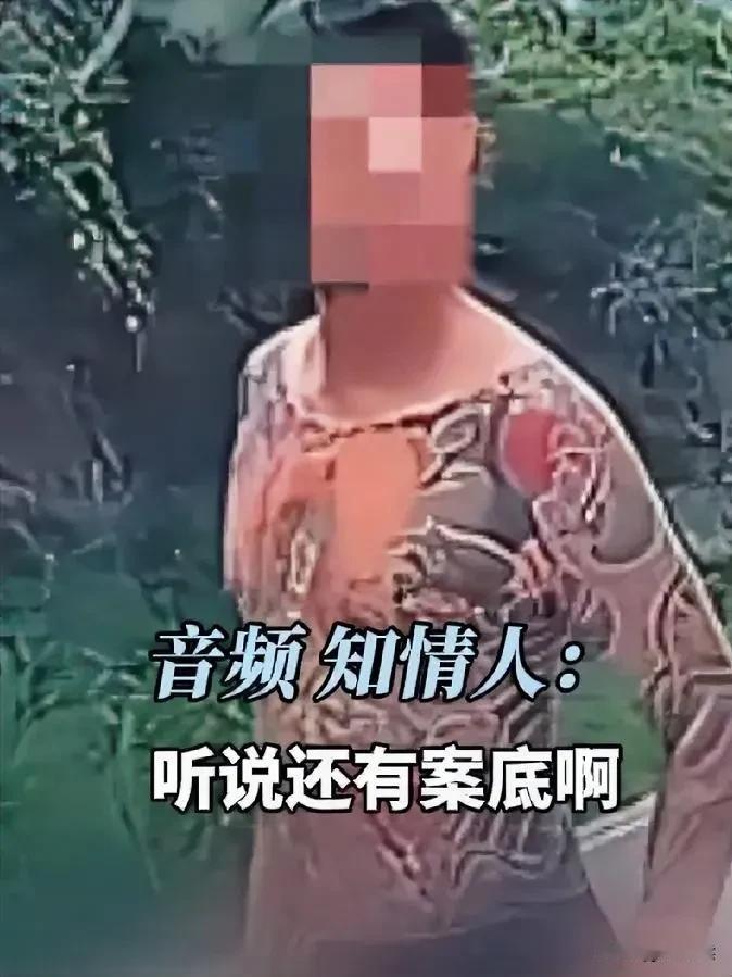 纹个身就把自己当大哥了？！山西一女子拒绝奥迪加塞，被花臂男逼停辱骂恐吓，扬言要打