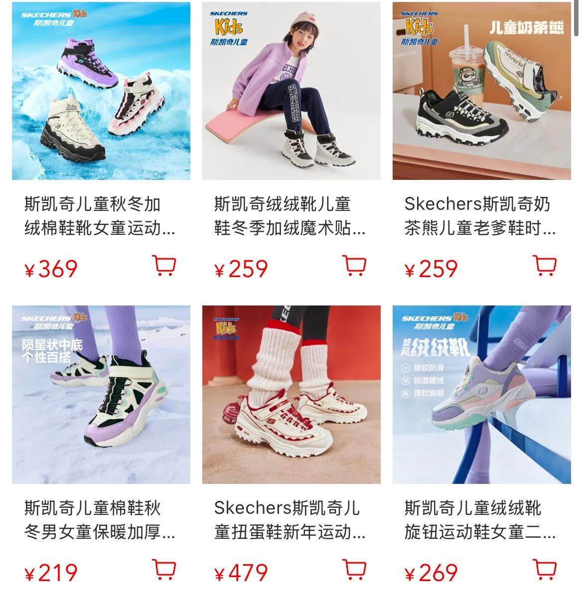 除了昨儿发的那些给小baby的学步鞋，不少朋友催的斯凯奇童鞋也上了（最大到38码