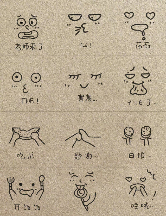 一些适合画在笔记上的简笔画 
