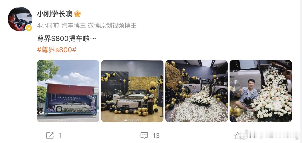 好多尊界的车主提车了看的我心痒痒，这车的外观我是真喜欢之前我说定来着，老婆说我没