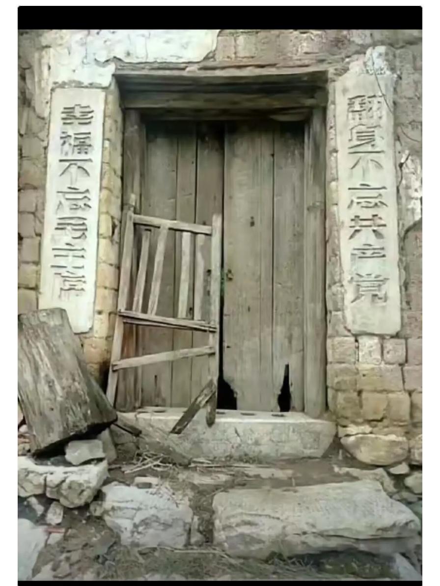 谁要说前三十年穷，我和他拼命。那怎么是穷呢？是真穷。