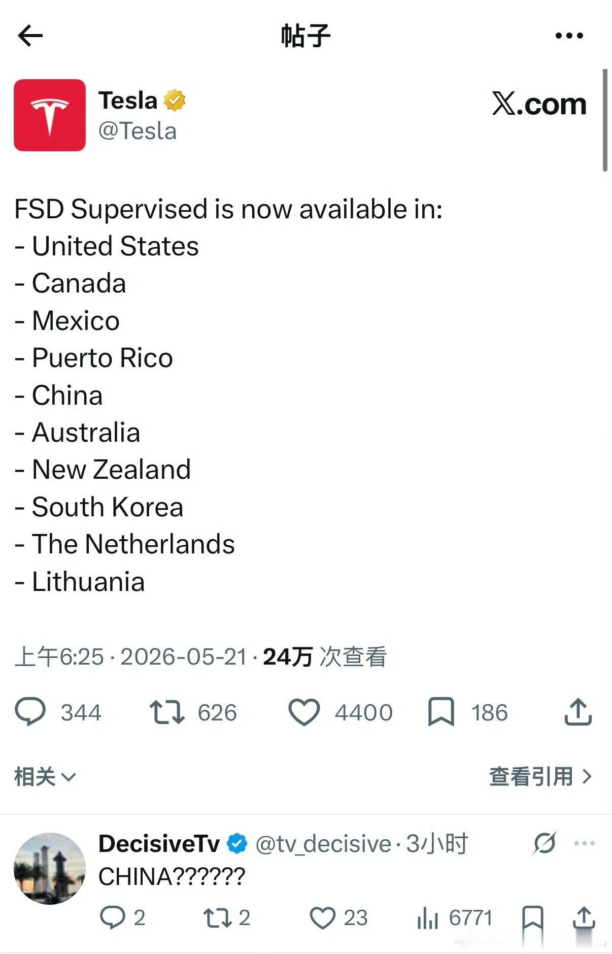 特斯拉监督版FSD入华 好家伙！终于来了 不过这个监督版叫法让人挺疑惑，感觉不那
