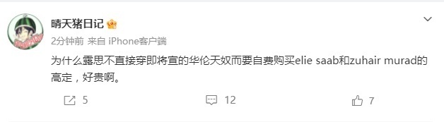 感觉讨厌她的人好多啊……一件衣服一个活动而已，一大堆人出来锤 ​​​