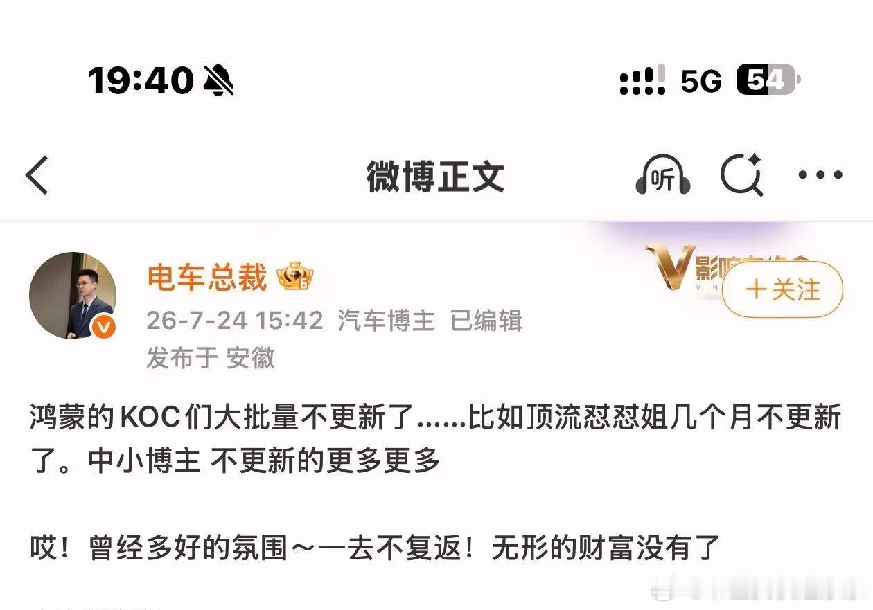 书生女侠过家家2025年3月被造谣网暴一事，经过一年多收集证据，现已固定证据，在