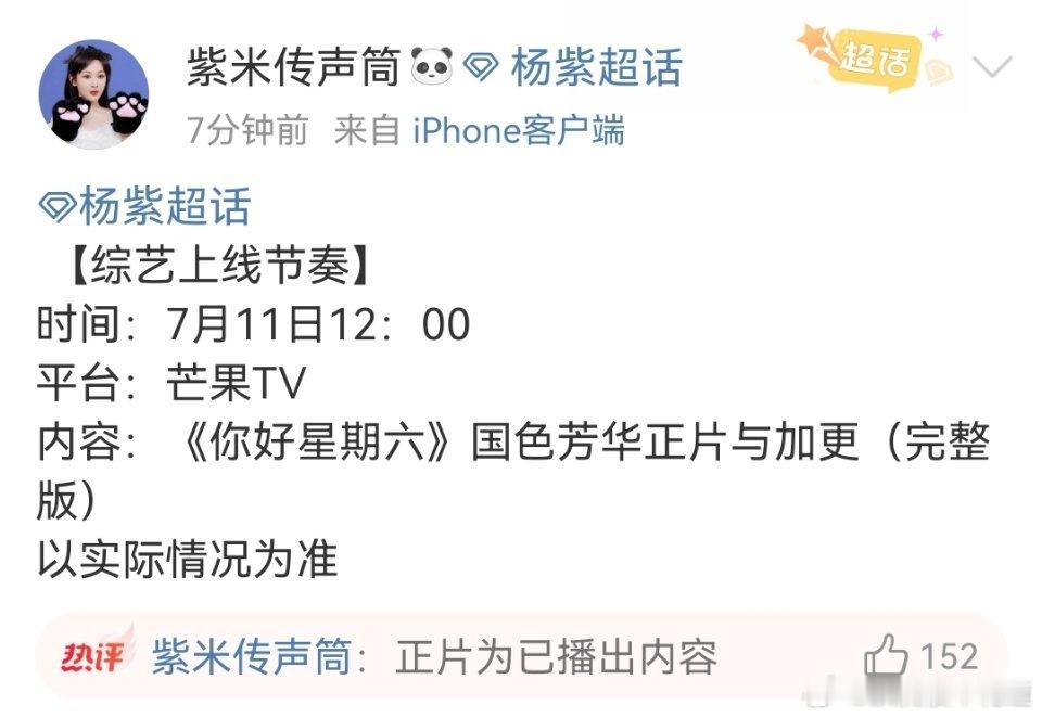 锦绣芳华[费解][费解][费解][费解]正片为已播出内容？所以重点其实是加更？剧