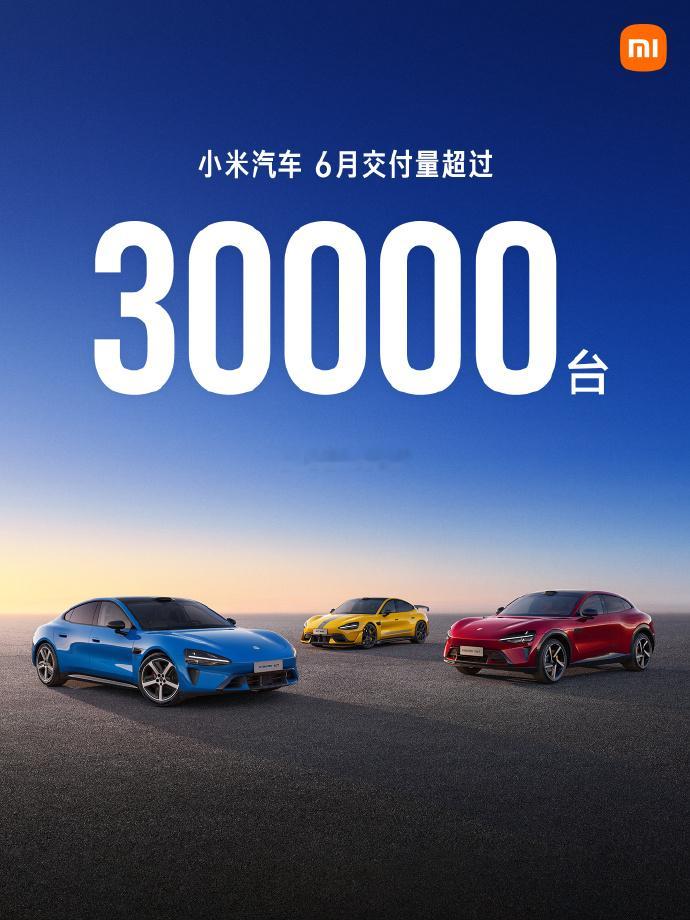 鸿蒙智行上半年交付24万台鸿蒙智行预计2026年交付100万台，达成24%完成率