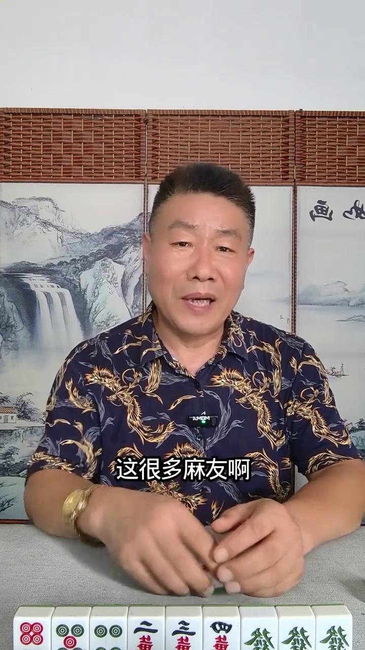 麻将技巧。
五哥今天就给大家分享七个超级实用的麻将赢牌实战技巧，保准能让你在牌桌