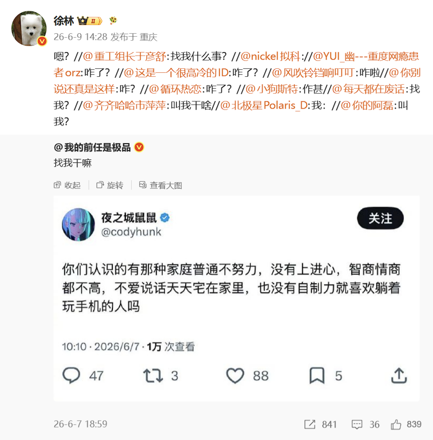 当代年轻人躺平现状。