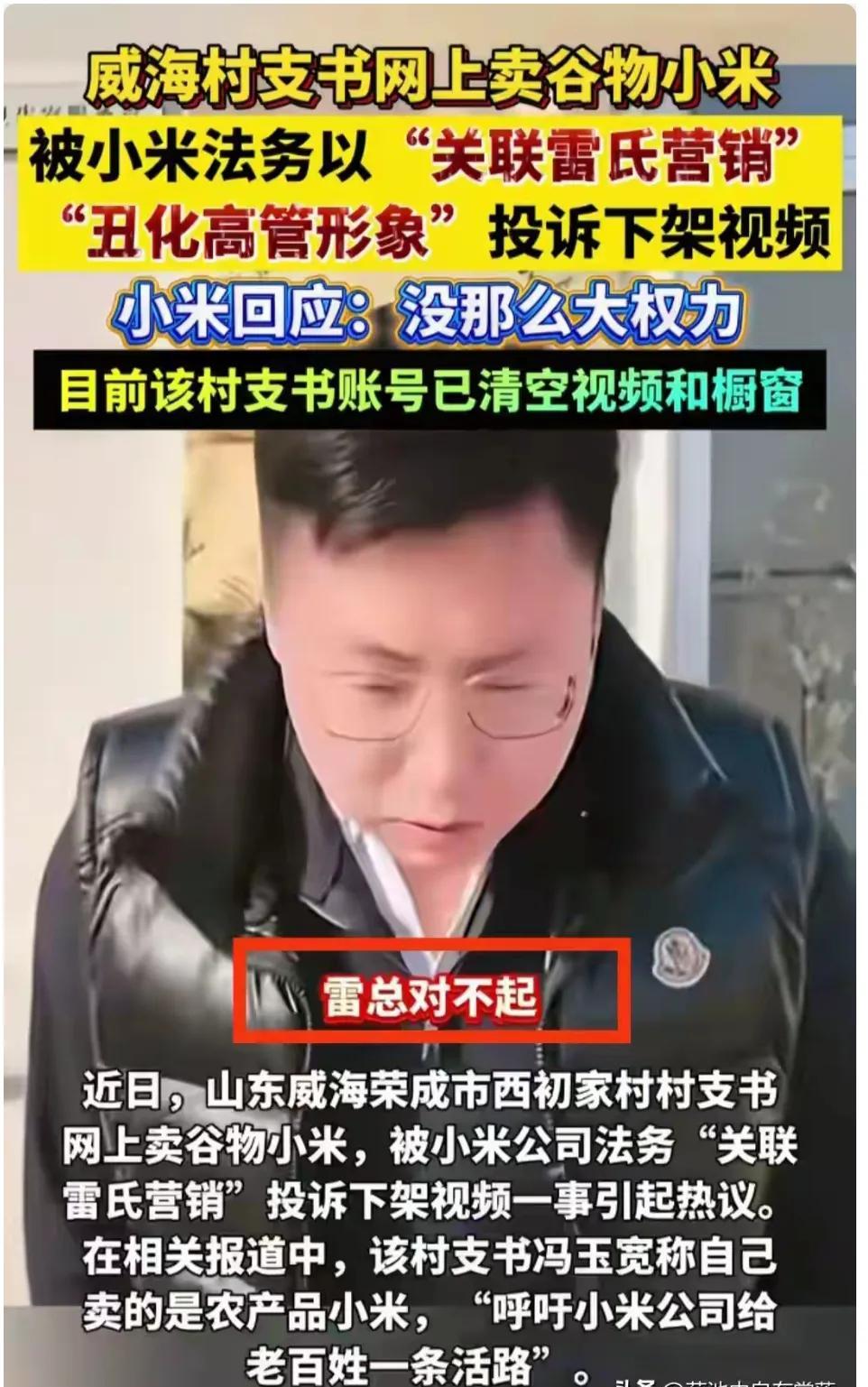 说真的，现在的网红为了红是不是连底裤都不要了？
只要哪里有热度就往哪里扑，哪怕是