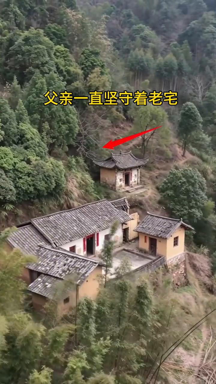 四个儿子都是官员，每年年底都会回到祖宅贴对联，破旧的地方父亲却说不能修缮，父亲一