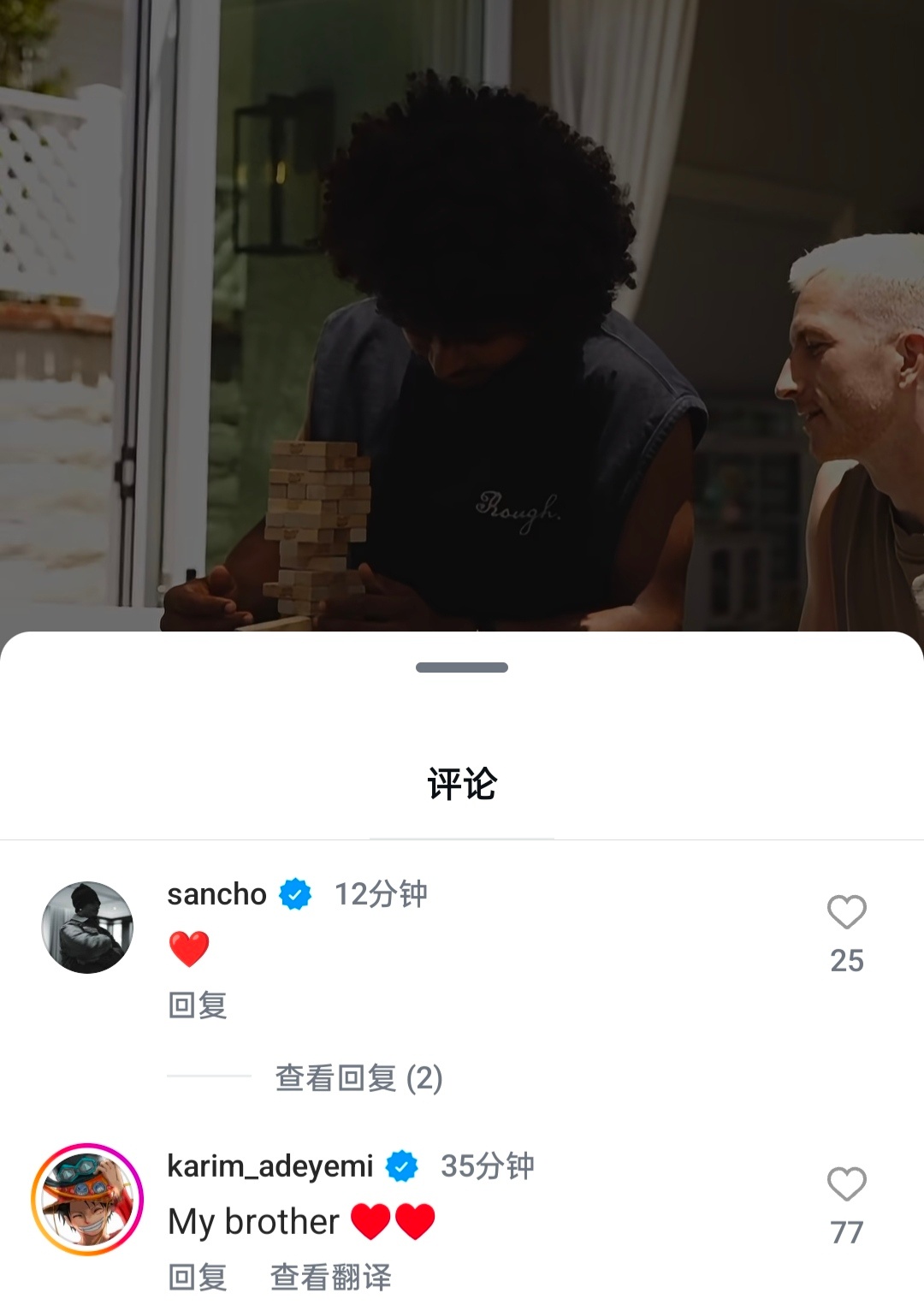 这咋整