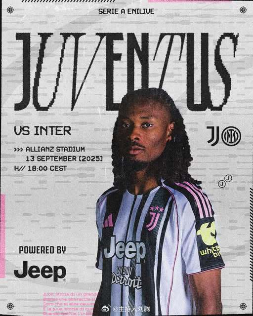 尤文图斯vs国际米兰 23:45，搭档老师解说25-26赛季意甲联赛第3轮：尤文