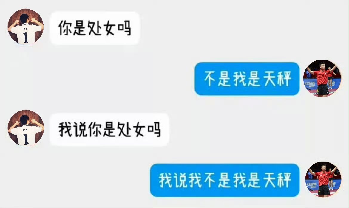 10059所以马珑是吗 