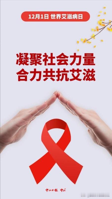 叫我们不能接受的是，处于中国内陆的四川、重庆居然成了艾滋病的重灾区！这应该引起我