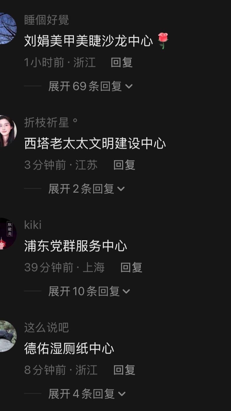 上海梅奔改名以后： 