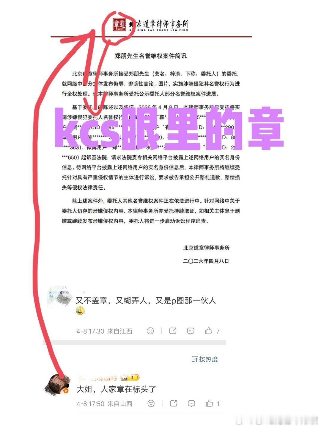 可以了，毕竟之前是反黑组几个粉丝自己拉个excel也能糊弄的水平