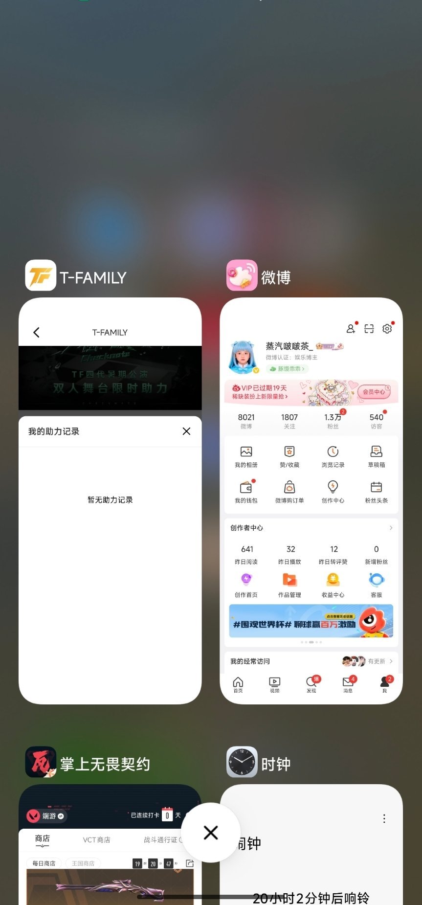 只期待运动会橹穆双人🩵🩷 