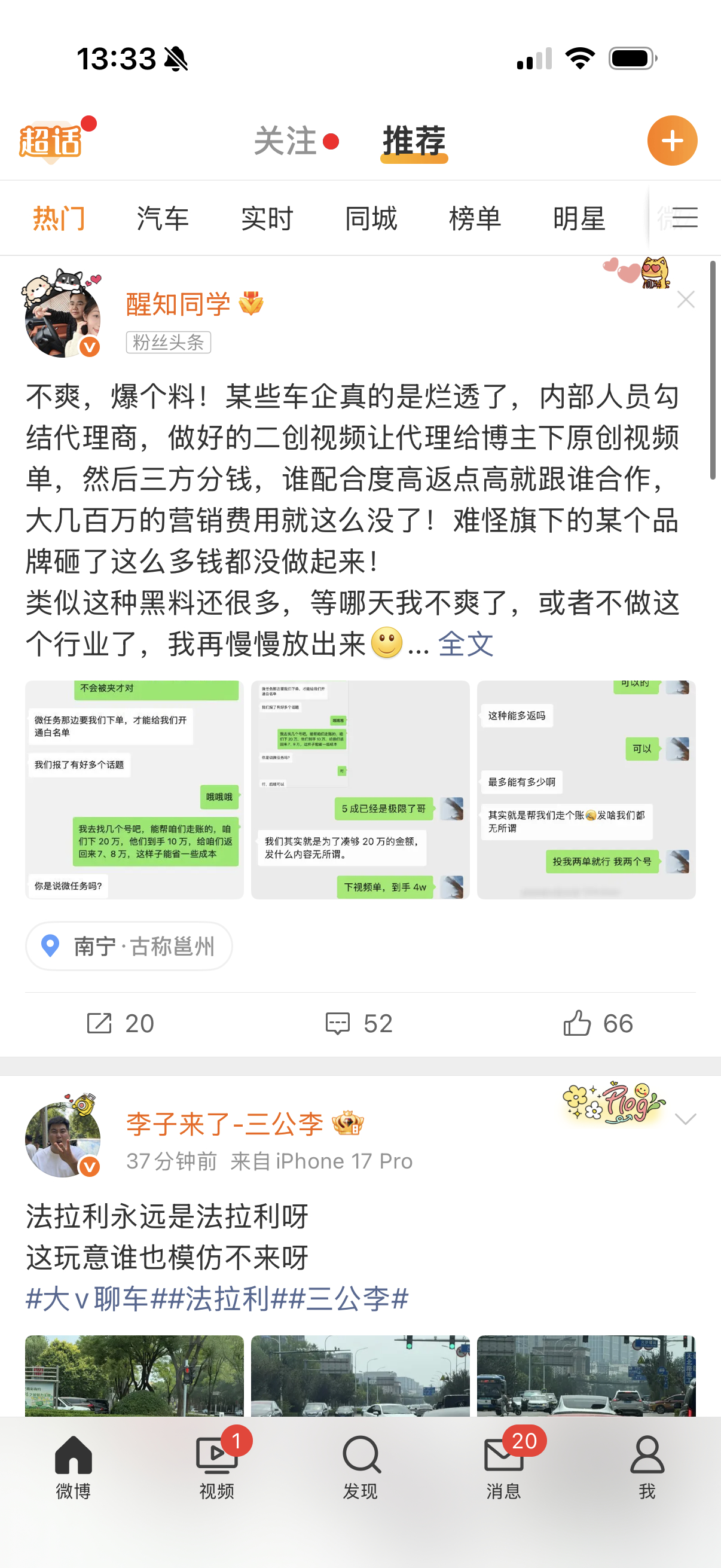 屡见不鲜其实大部分品牌可能都有这种问题只要你看到某个品牌投了某个水号，那就是人家