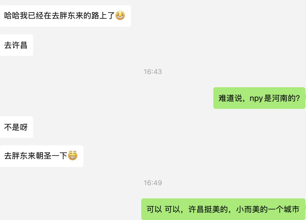 胖东来成了一张城市名片了，一个在北京的天津人，去云南旅游，然后回来顺道专门去许昌