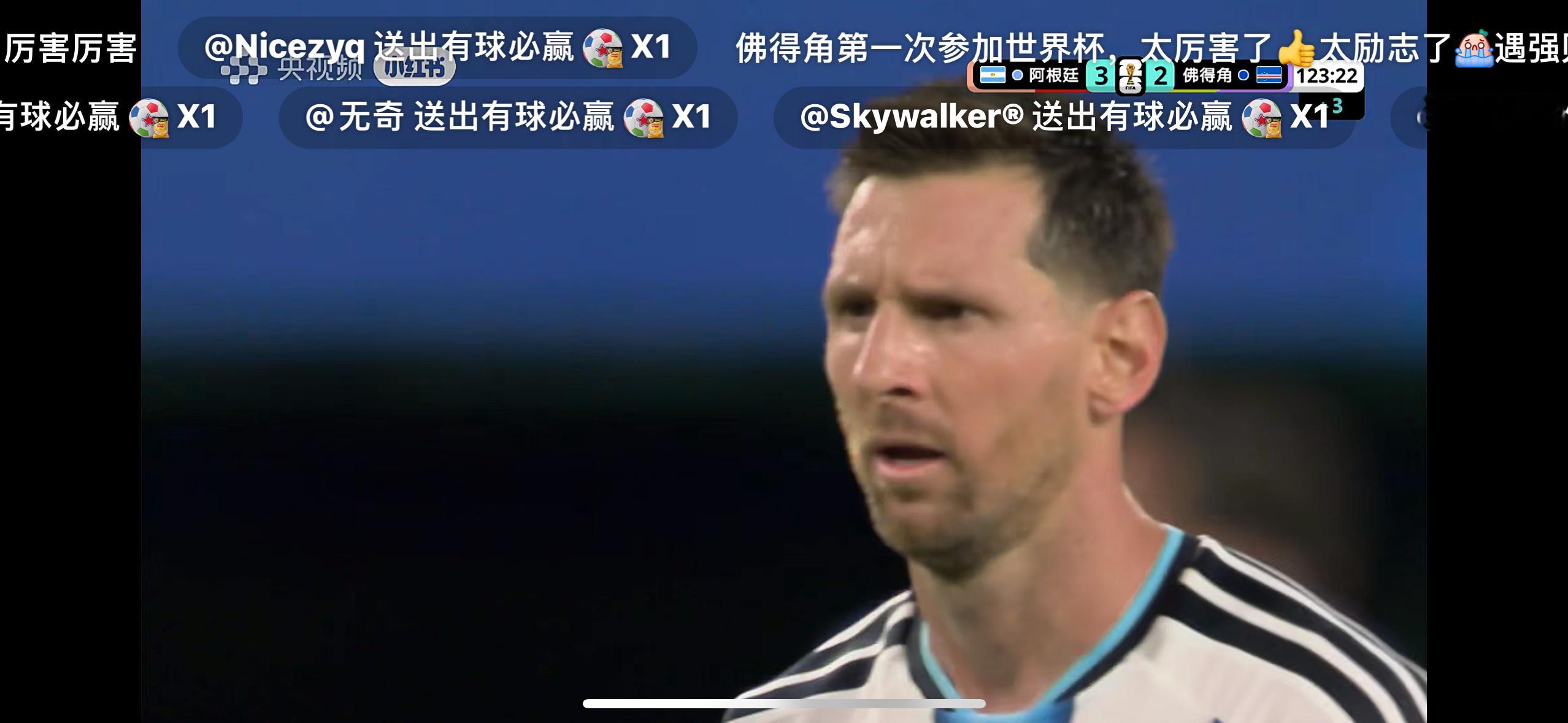佛得角阿根廷加时赛3:2结束了 没关系已经很厉害啦