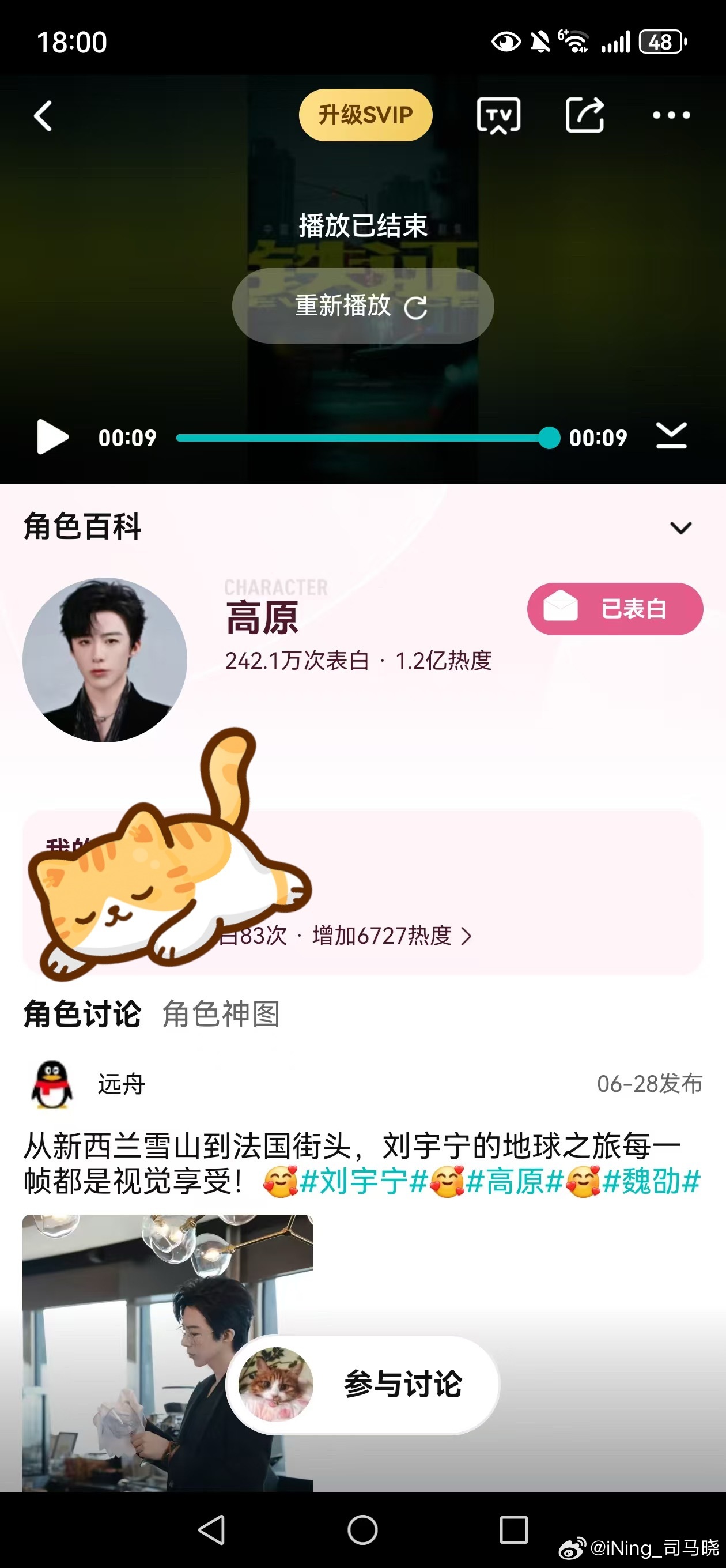 铁证  演员刘宇宁领悟能力出众，快速吸纳专业指导建议，灵活调整表演状态，演艺能力