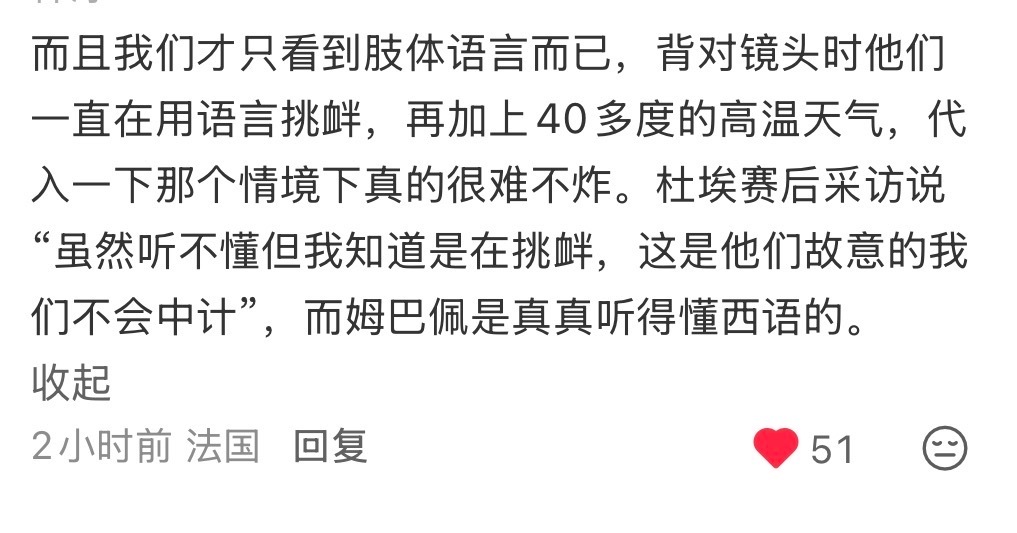 心疼我家精通八国语言的精英人士了😢😭😢😭（还好他内心足够强大 