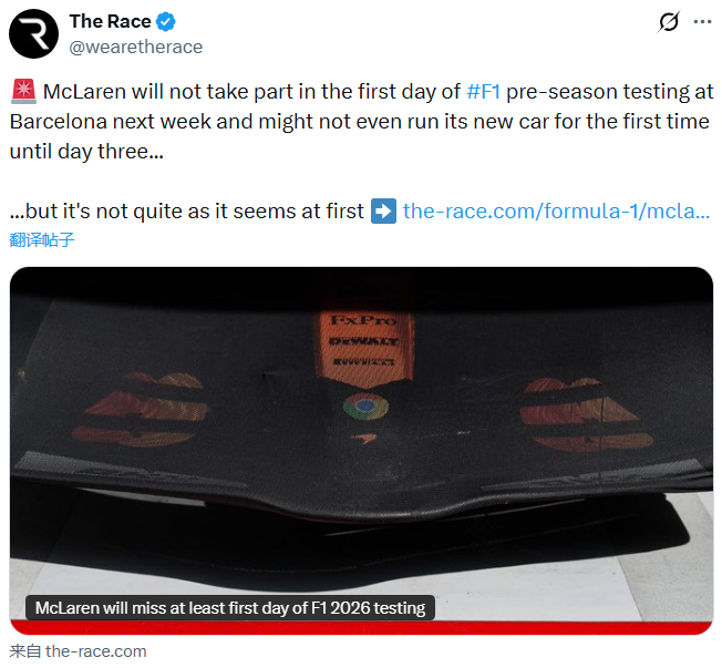 迈凯伦领队安德烈-斯黛拉透露，迈凯伦将不会在月底巴塞罗那季前测试第一天上场，有可