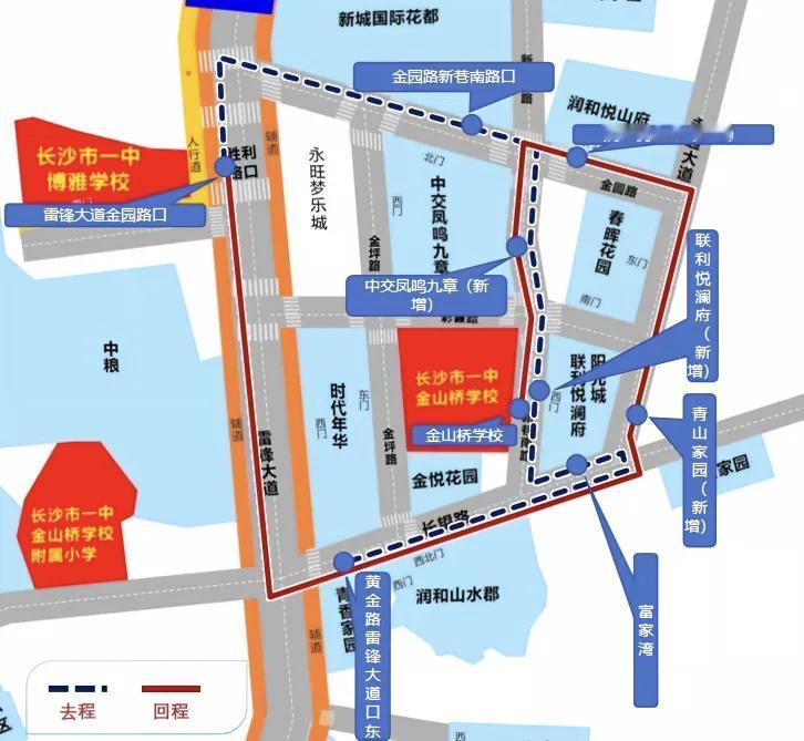 便民公交上新！多条线路直达校园门口，织密长沙学子出行网
 
开学季公共交通配套持