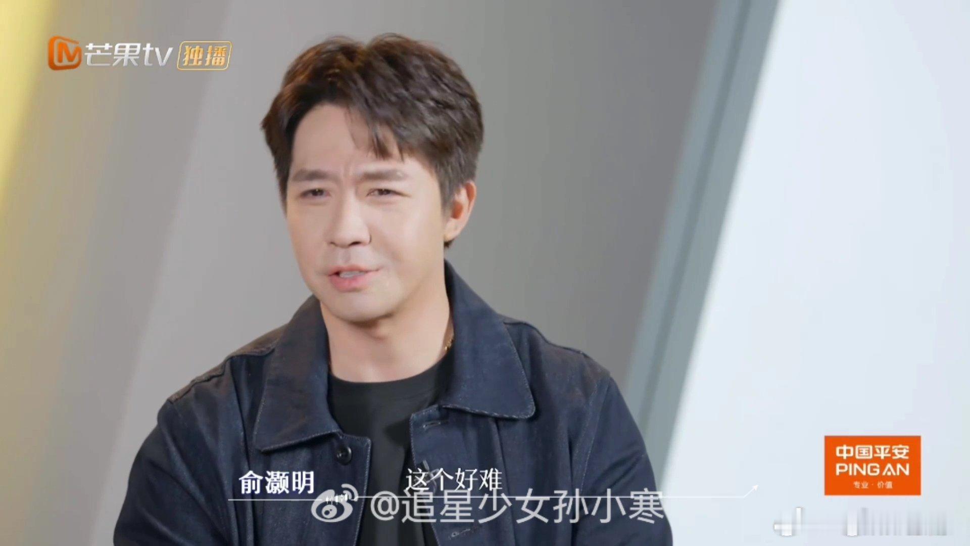 俞灏明被孩子教育金整焦虑了 仔细听完一番分析之后才恍然大悟，养育孩子要准备的资金