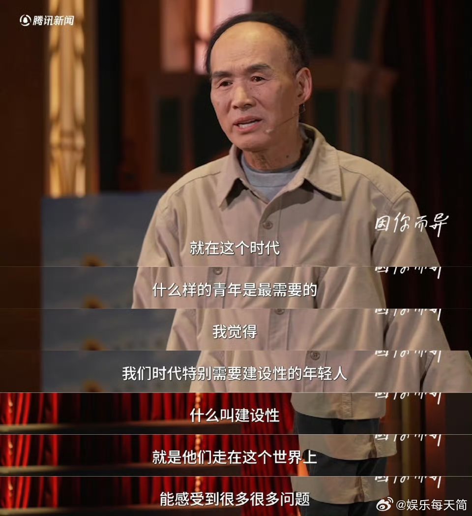 复旦教授呼吁年轻人不要抱怨  因你而异  看了梁教授直播，明白抱怨无意义，新的一