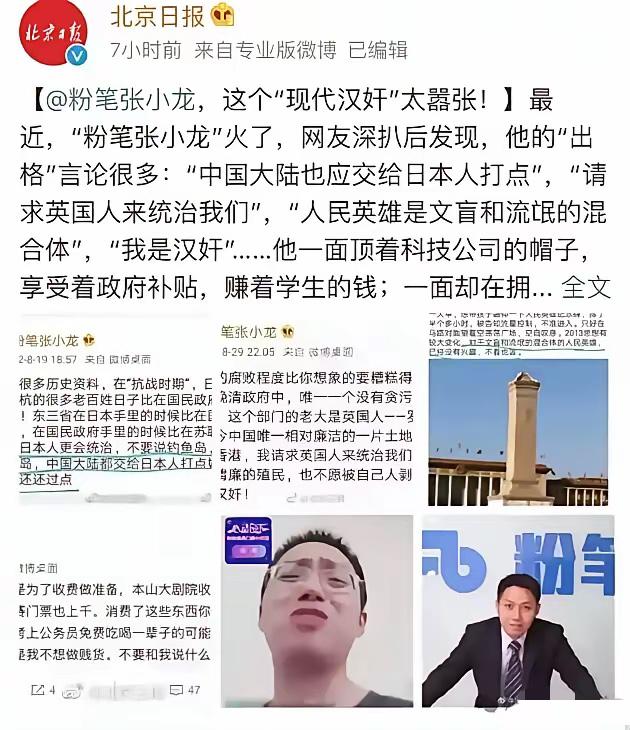 中国应该尽快完善处理“现代汉奸”的法律，从严从重，轻描淡写只会让这群“汉奸”无法