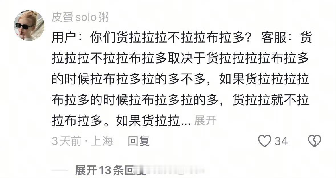 DeepSeek认为最难学的语言 别的不说了，就汉语，我拉出几句短语来就够你学得