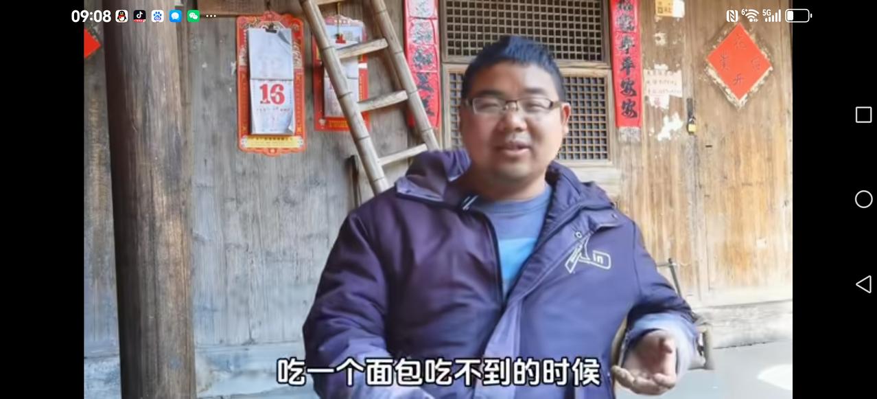 浙大研究生
本来有着很好的工作，突然辞职回到农村，在家里做着直播工作，号称“潇洒