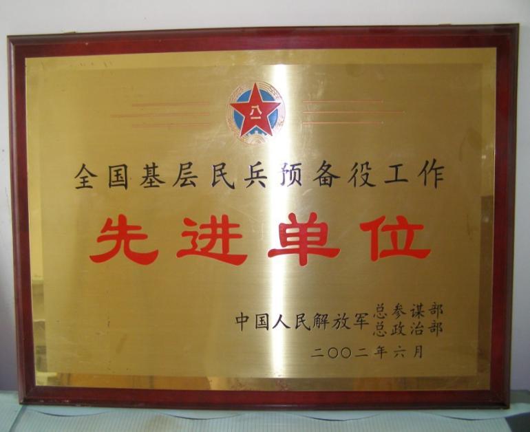 又是一年建军节，有人知道这是什么吗？有没有相同经历的人？