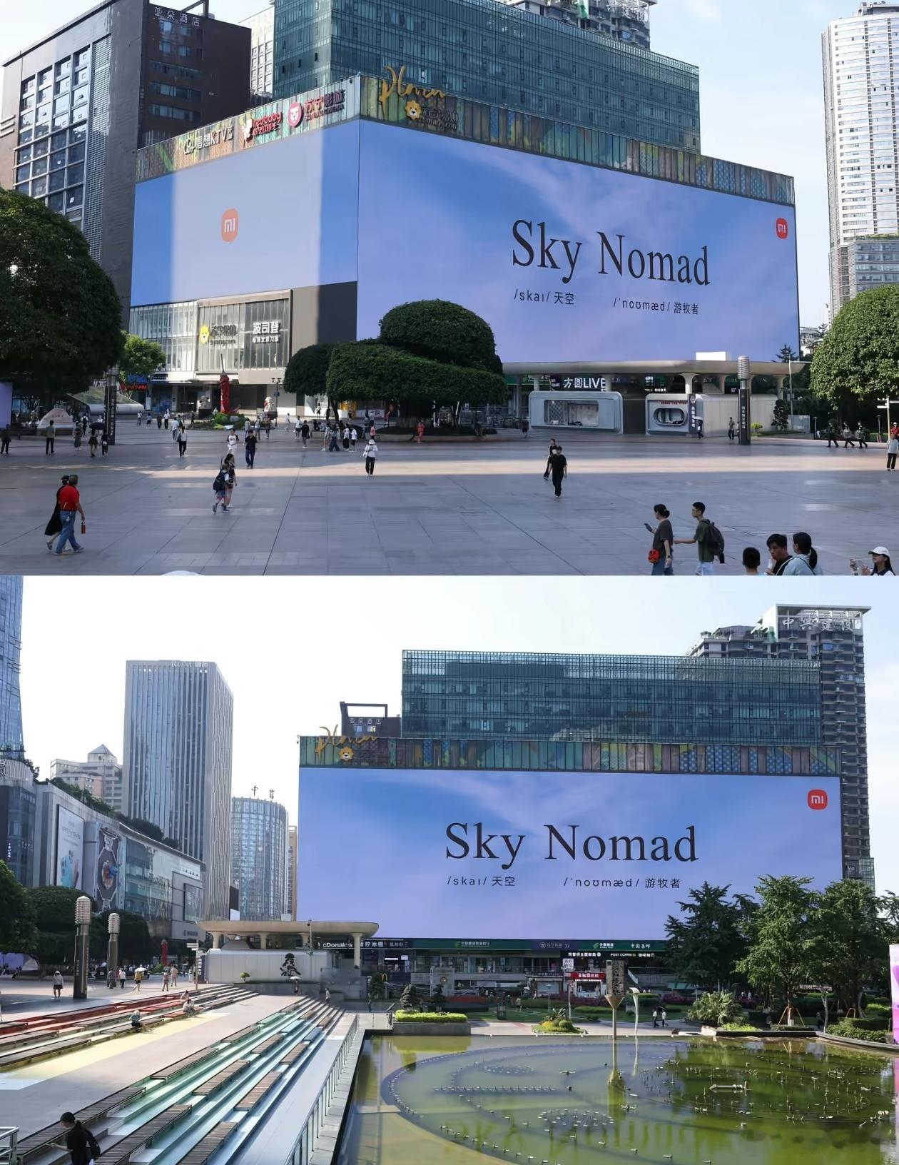 小米汽车造新词小米新车Sky Nomad，翻译成中文就是“天空游牧者” ，不得不