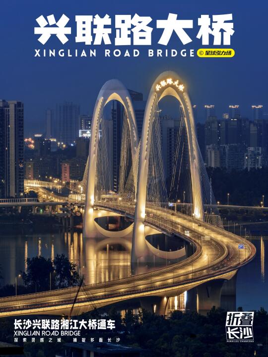“金拱门m大桥”原来是这么来的！夜景满分💯