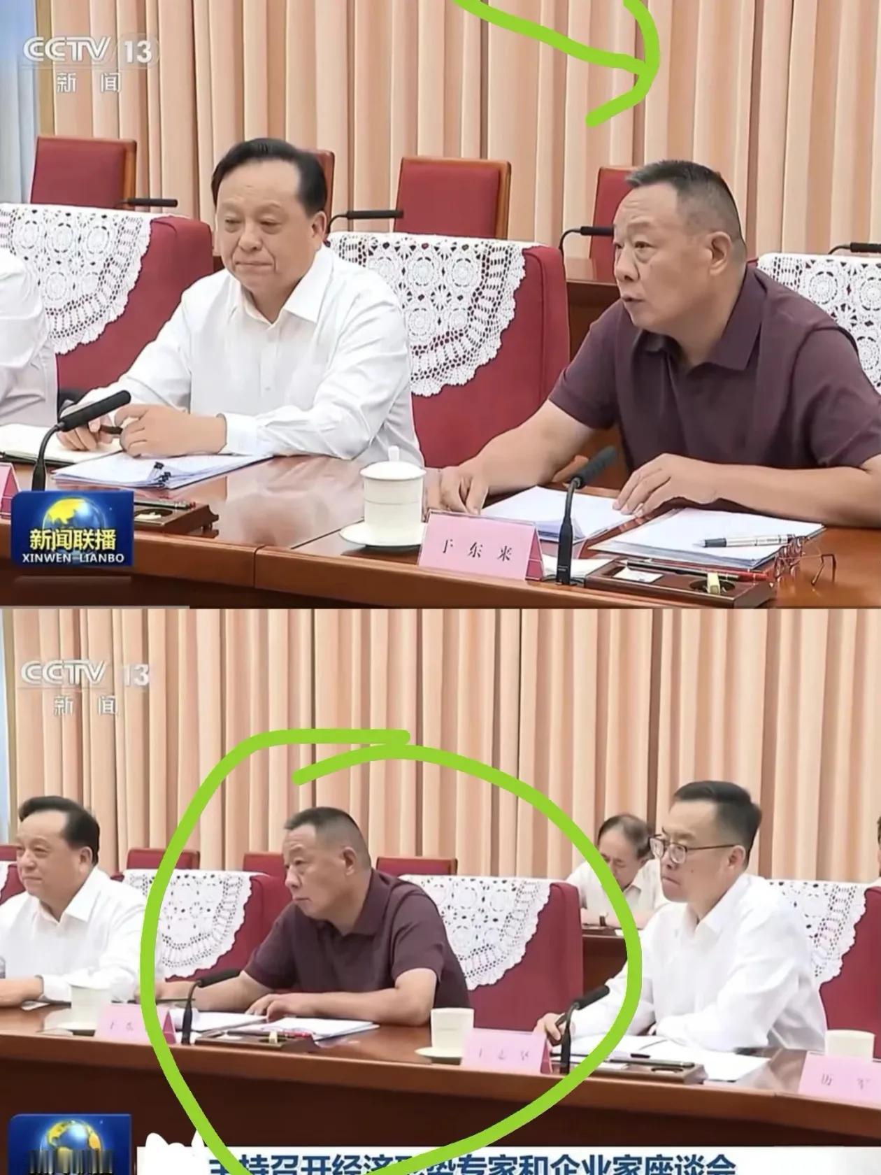 祝贺东来哥也是被国家"严选"了！
国家经济座谈会，让东来哥参与并发言，也算是国家