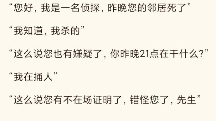 不行了 我看一次笑一次