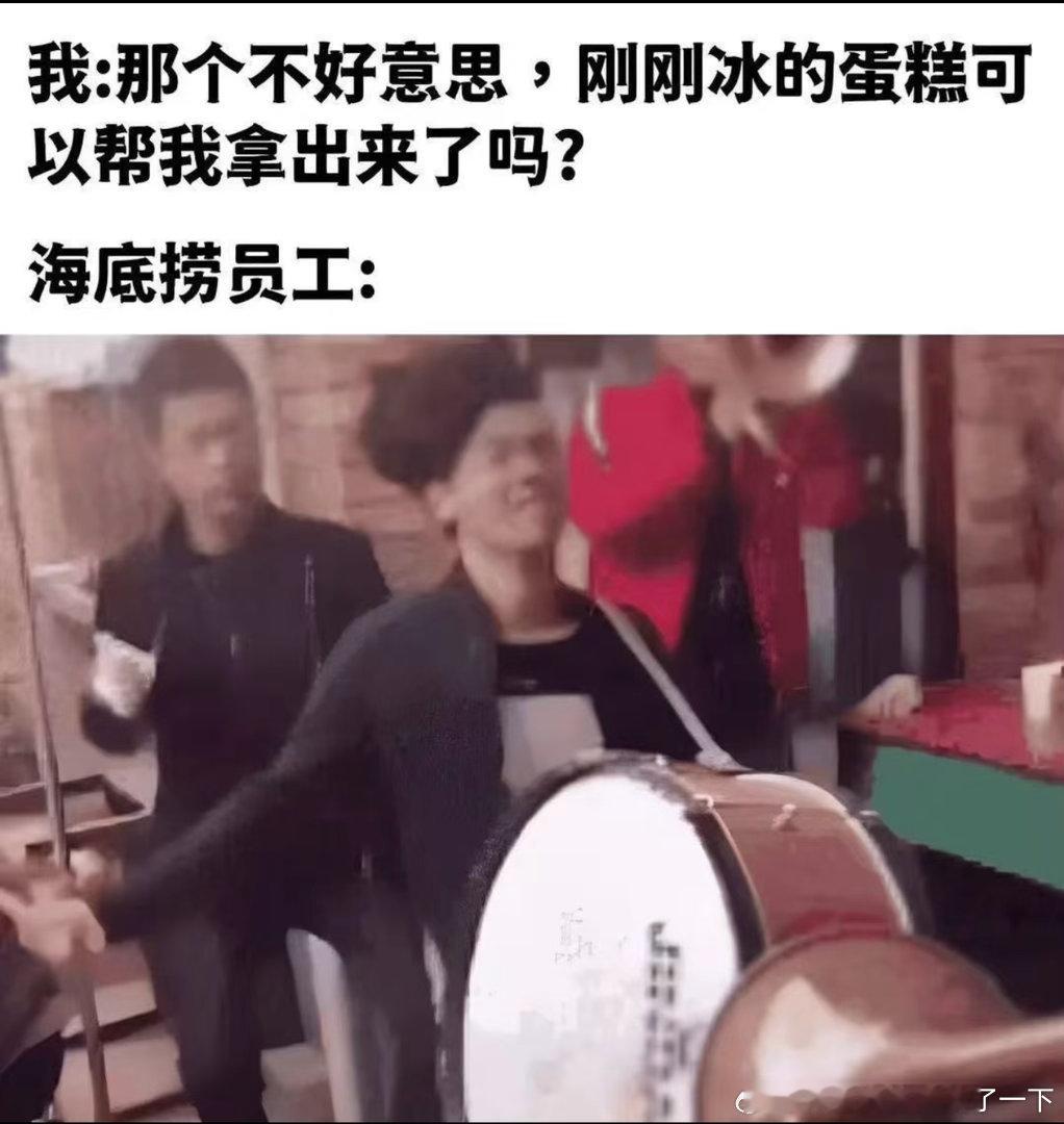 6805真的热情 ​​​