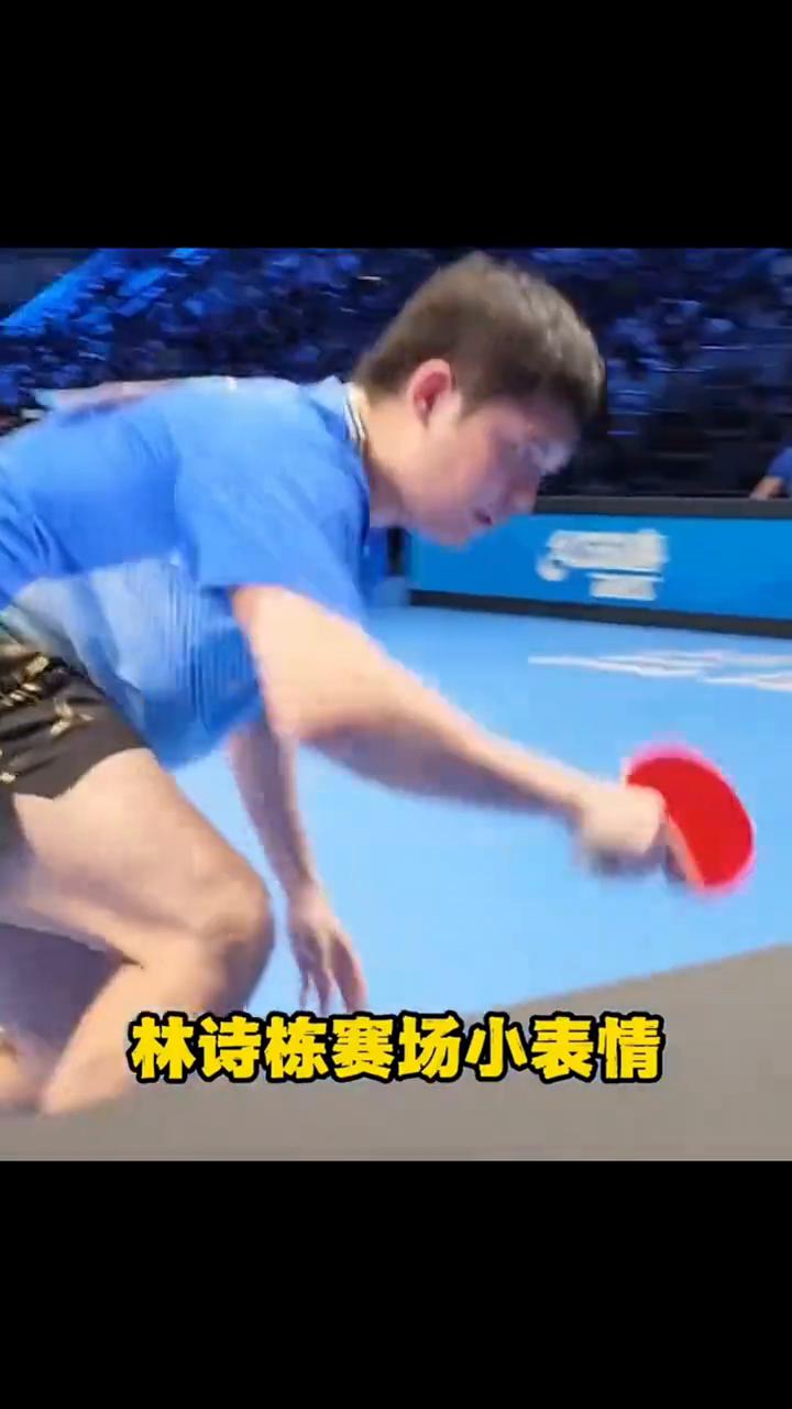 林诗栋赛场小表情第二弹。
金鸡独立，天外飞仙，虚心运动，无食物表演，吓死宝宝了。