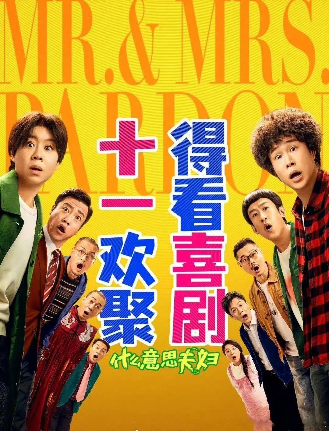 谁撑起了国庆3.5亿票房没有碾压全场的超级爆款而是多点开花例如《神探之痕迹》、《