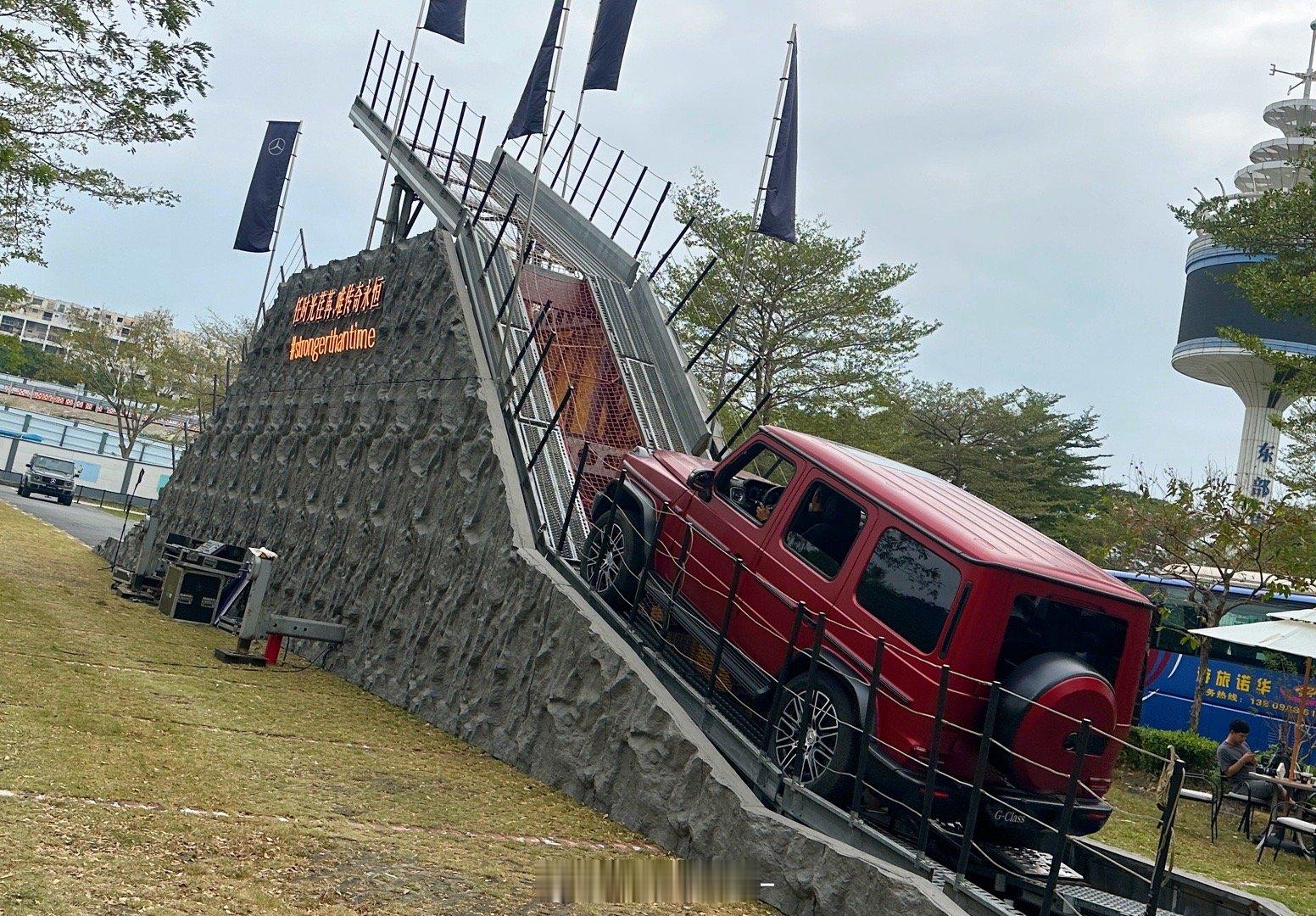 大G的铁山，全球有两套，一套在格拉茨，一套现在就在我们的深圳哈哈哈，100%的坡