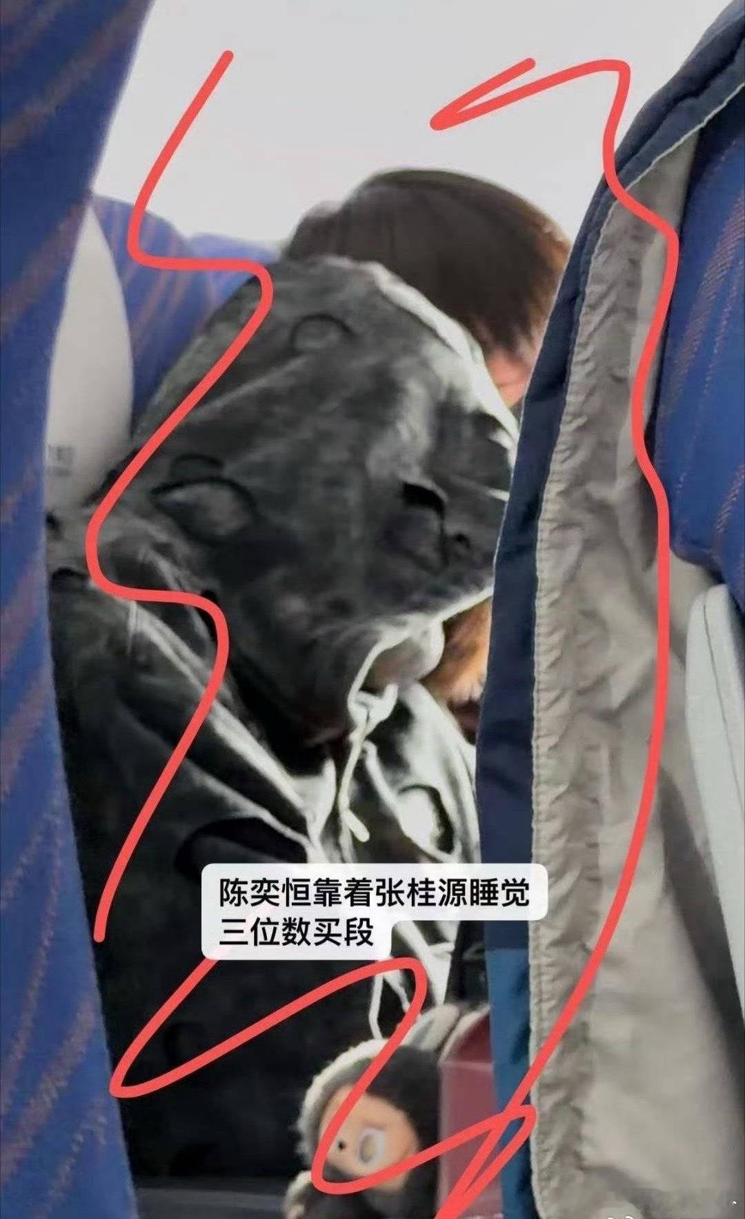 陈奕恒靠张桂源肩膀睡觉 